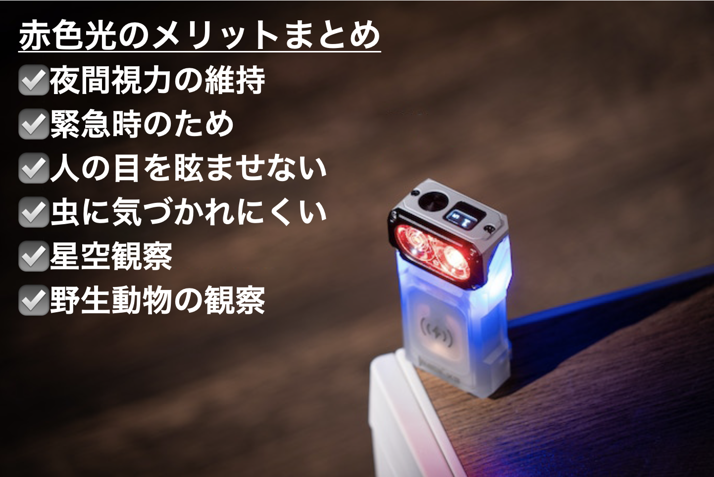 充電ボックス付ミニLED懐中電灯【WUBEN X3】徹底的高性能＆高