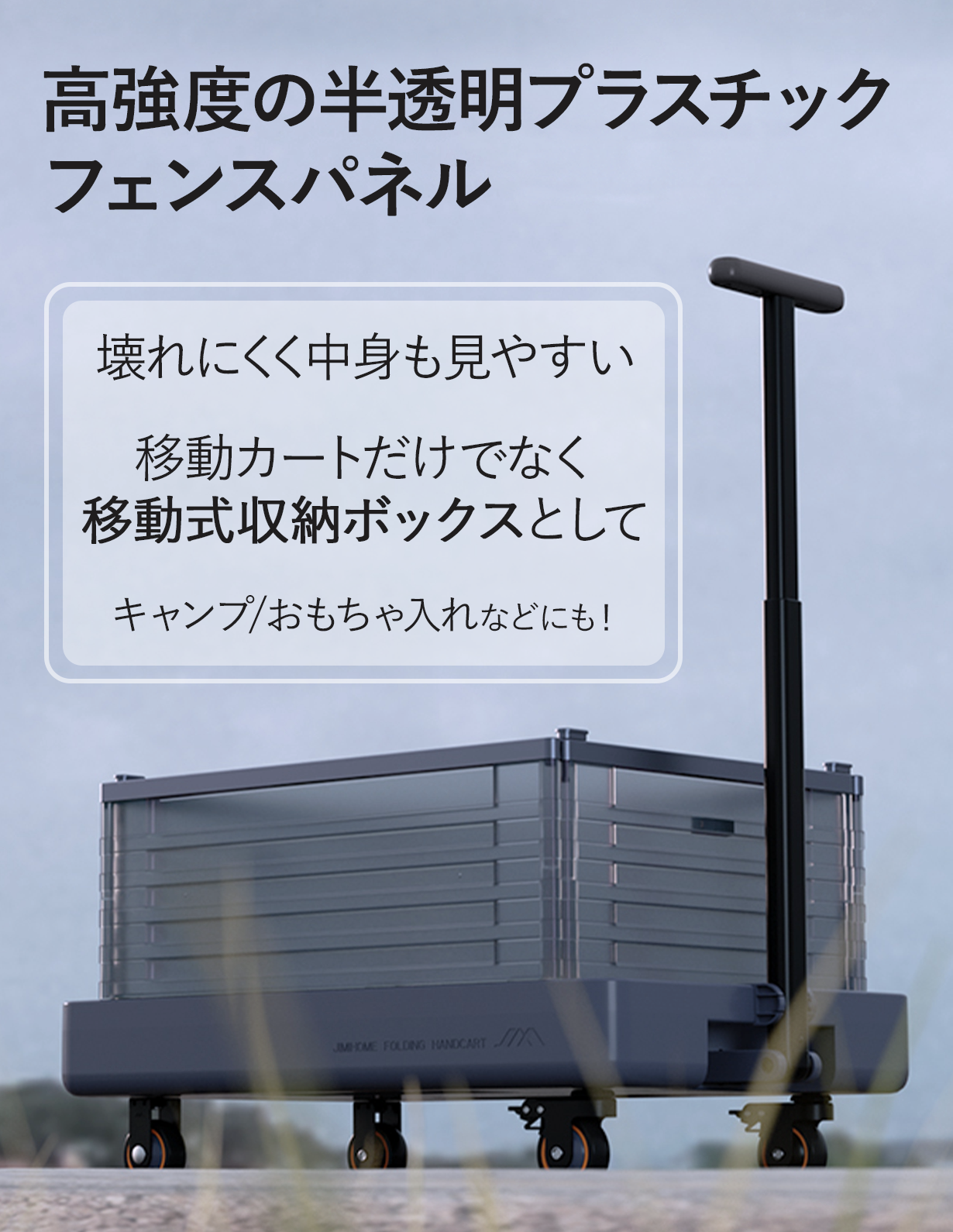 折り畳み式キャリーカートJIMI Cart Makuake ジミカート 簡単・コンパクト・オシャレに運ぶ！折り畳み式キャリーカート