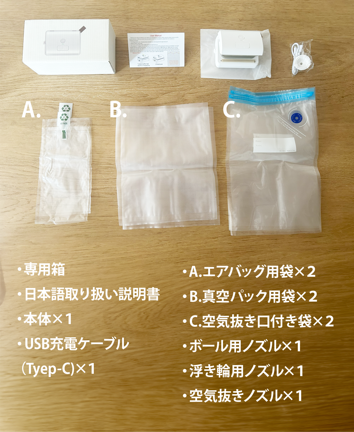 簡単に真空を作れて鮮度長持ち！超コンパクトな4 in 1シーラー ｜ 一緒
