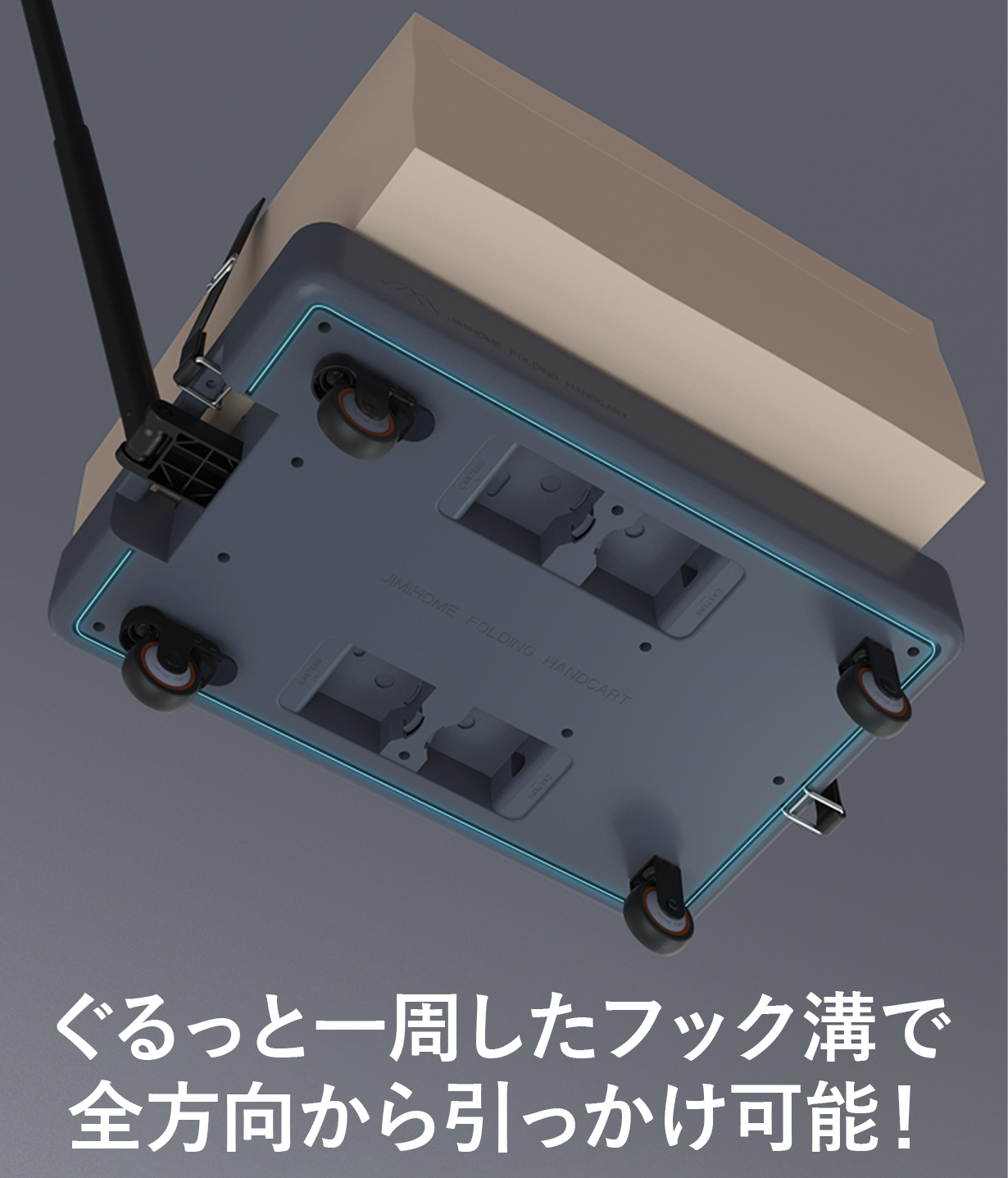 簡単・コンパクト・オシャレに運ぶ！折り畳み式キャリーカート【JIMI