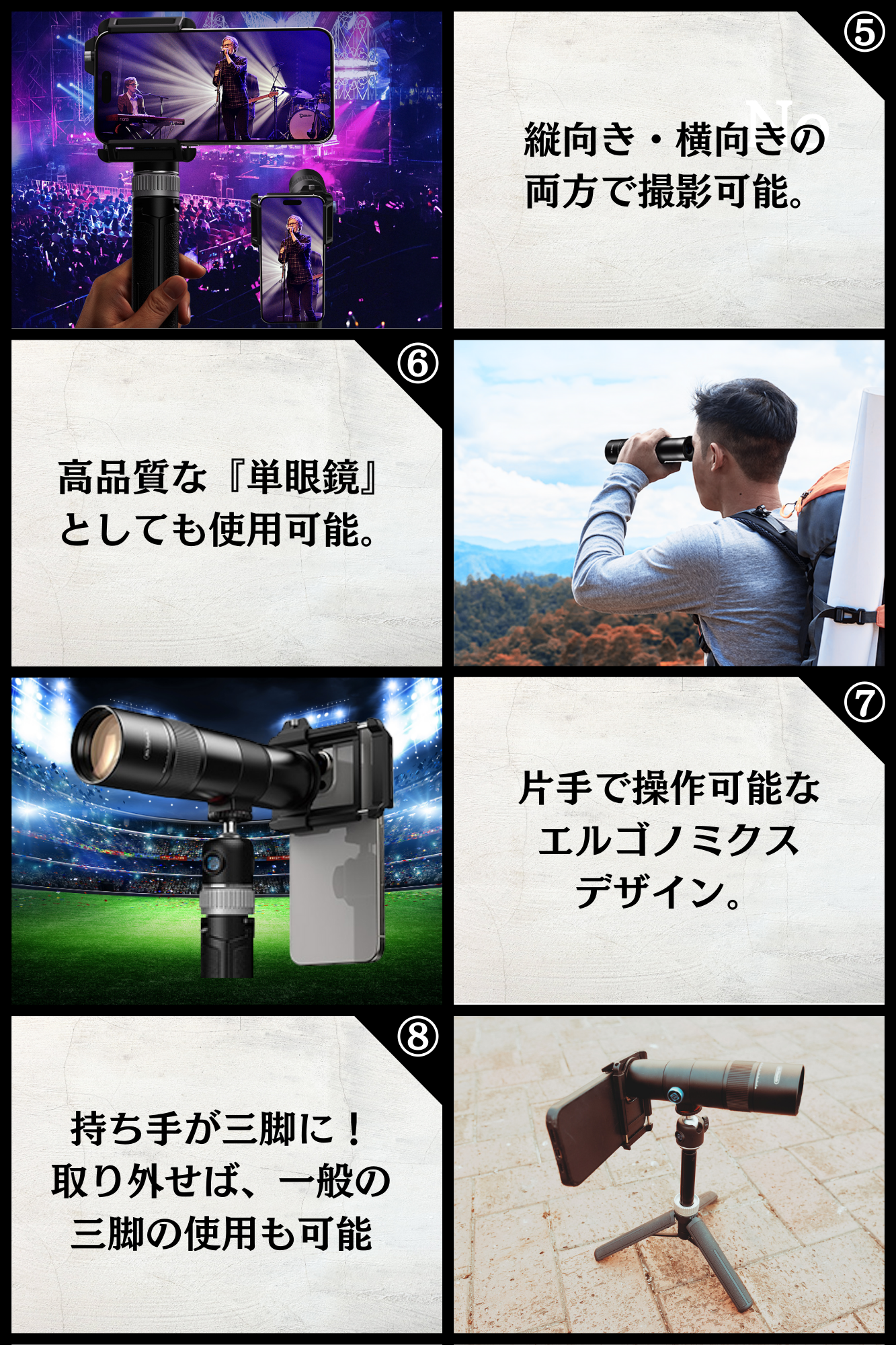 見えなかった表情まで、ズームイン。 運動会もコンサートも、スマホで