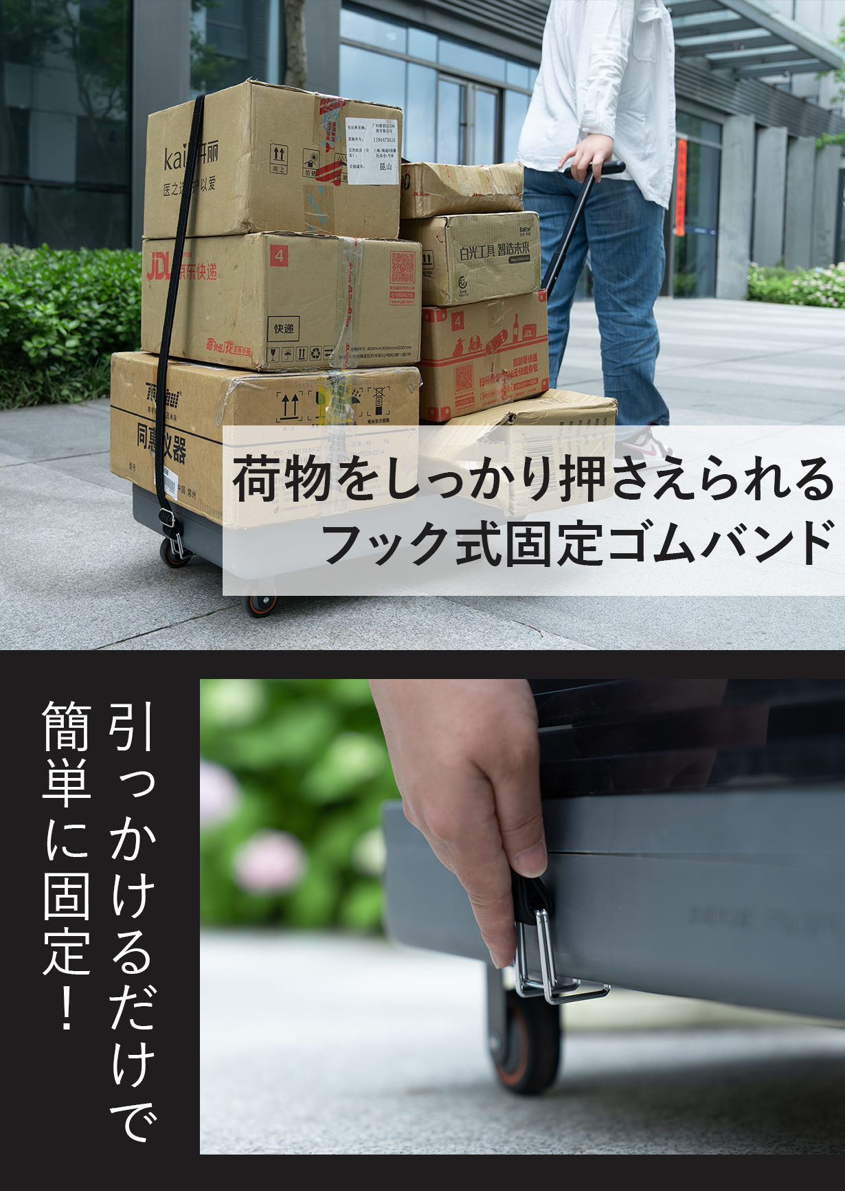 簡単・コンパクト・オシャレに運ぶ！折り畳み式キャリーカート【JIMI