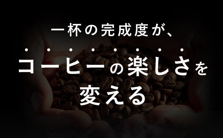 GRAN PRESSO 商品説明画像 08