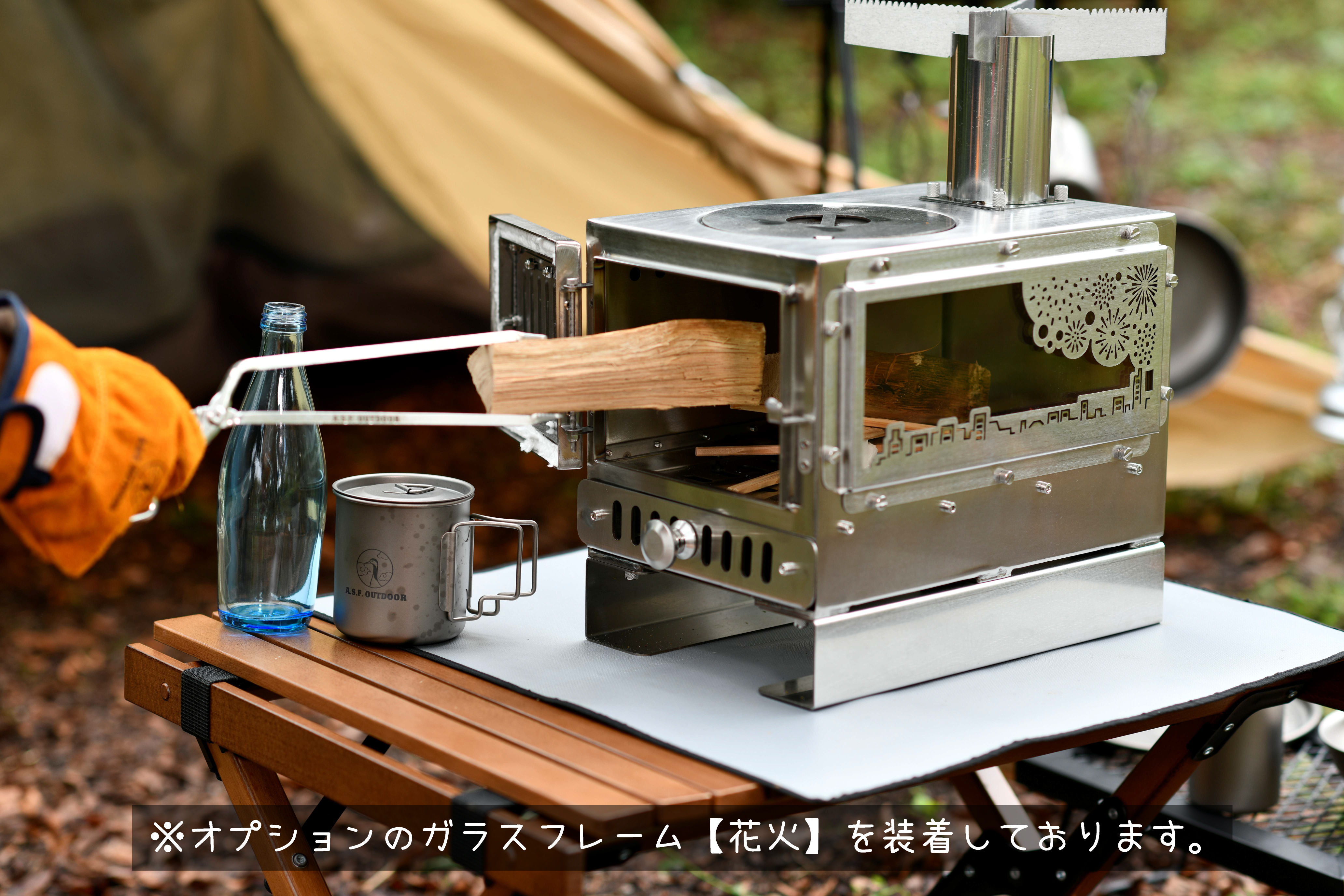 調理もしっかりできる「中型薪ストーブ」MAKIng STOVE ｜ 一緒に買うと