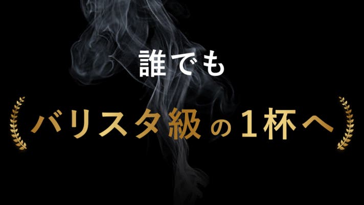 GRAN PRESSO 商品説明画像 07