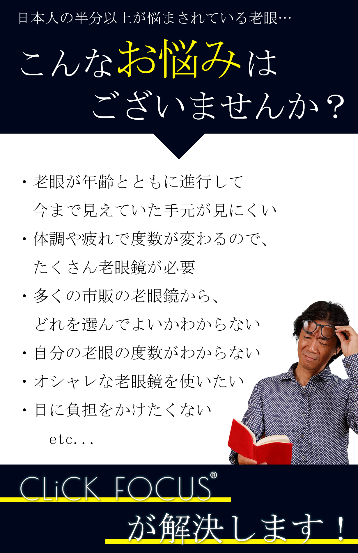 メインイメージ