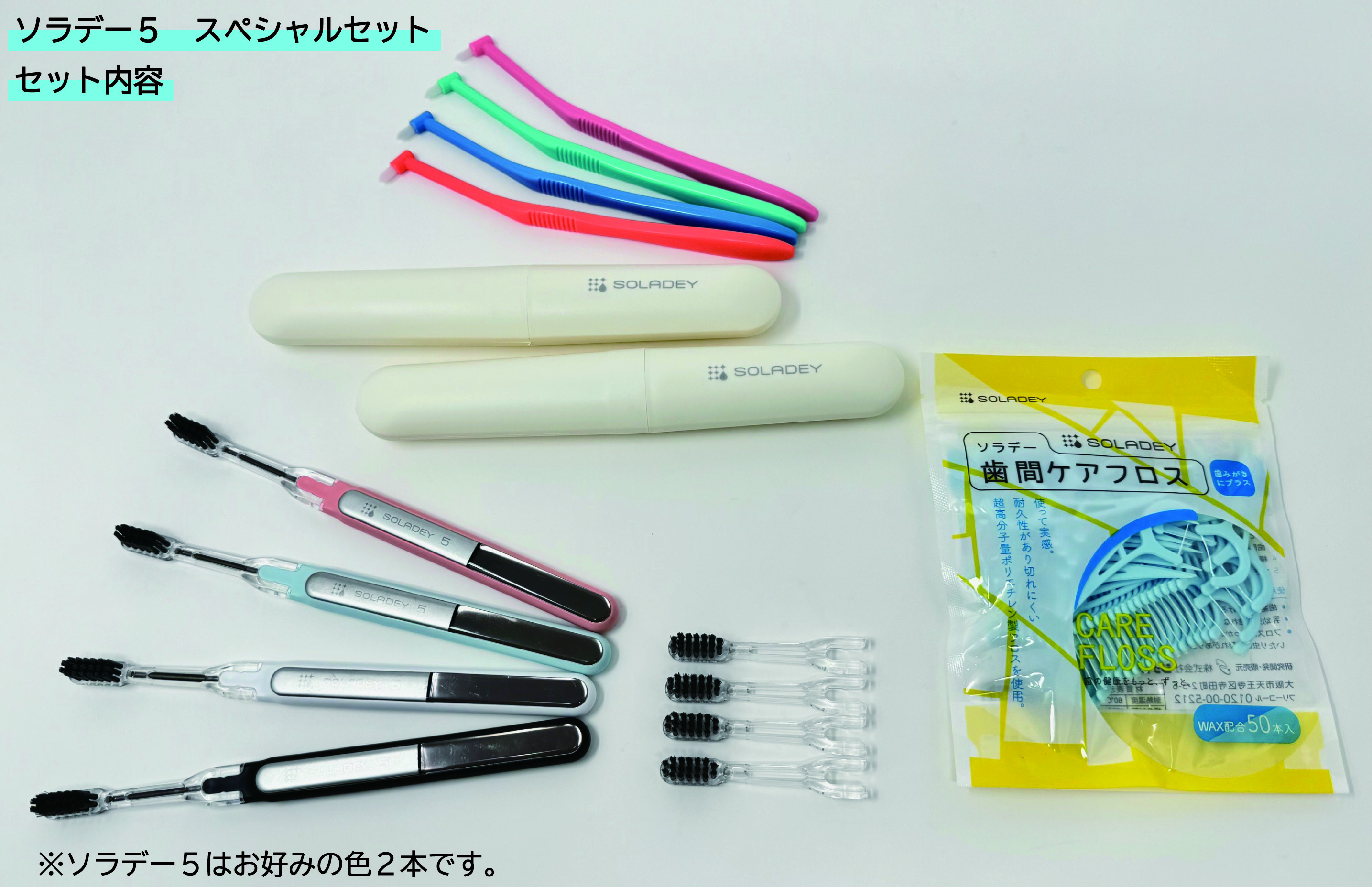 光と水で歯を磨く！光触媒＋ソーラーパネル搭載のミライ歯ブラシ