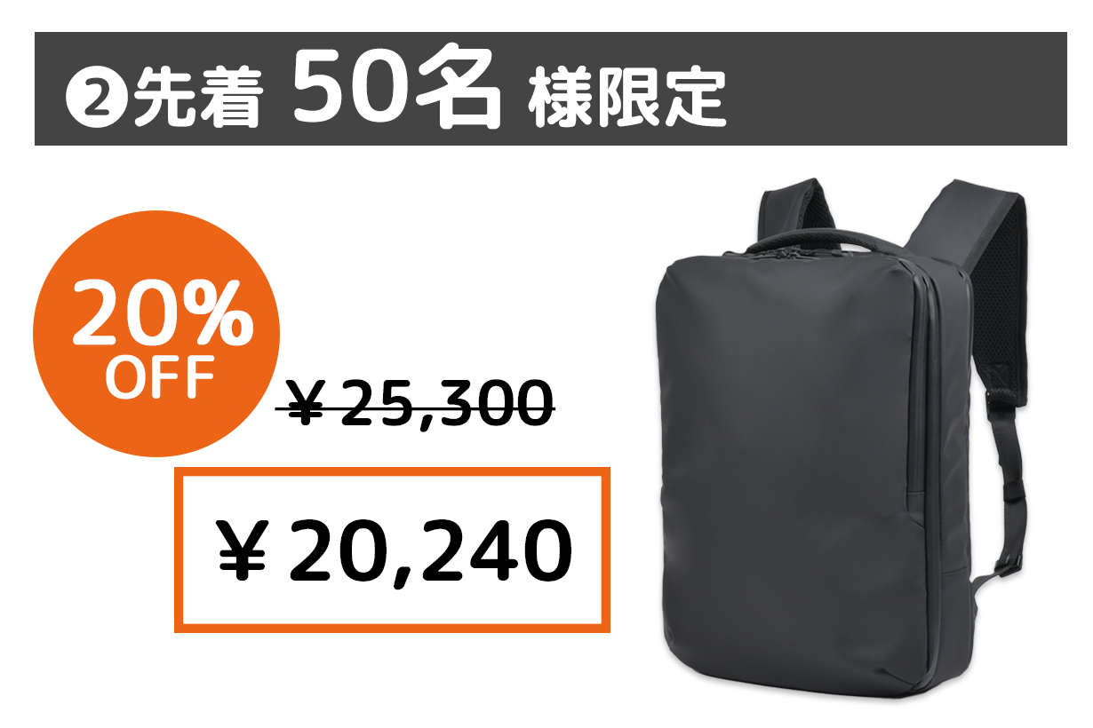 汚れにくく傷にも強い「長年綺麗に使える」バックパック 長年綺麗でスマートに使いたい」を叶える。汚れにくく、傷にも
