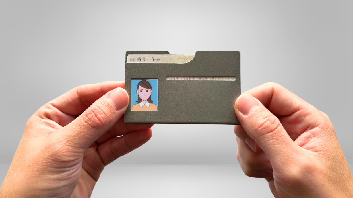 取り外さず提示可能】チタン素材×極薄設計のマイナンバー専用カード