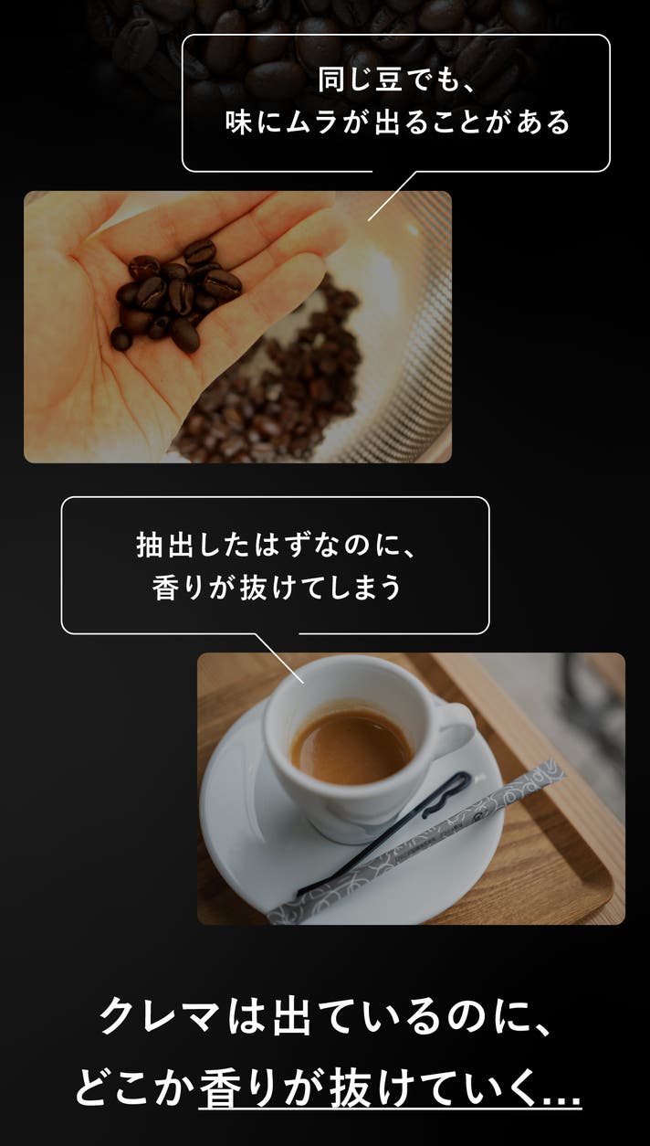 GRAN PRESSO 商品説明画像 11