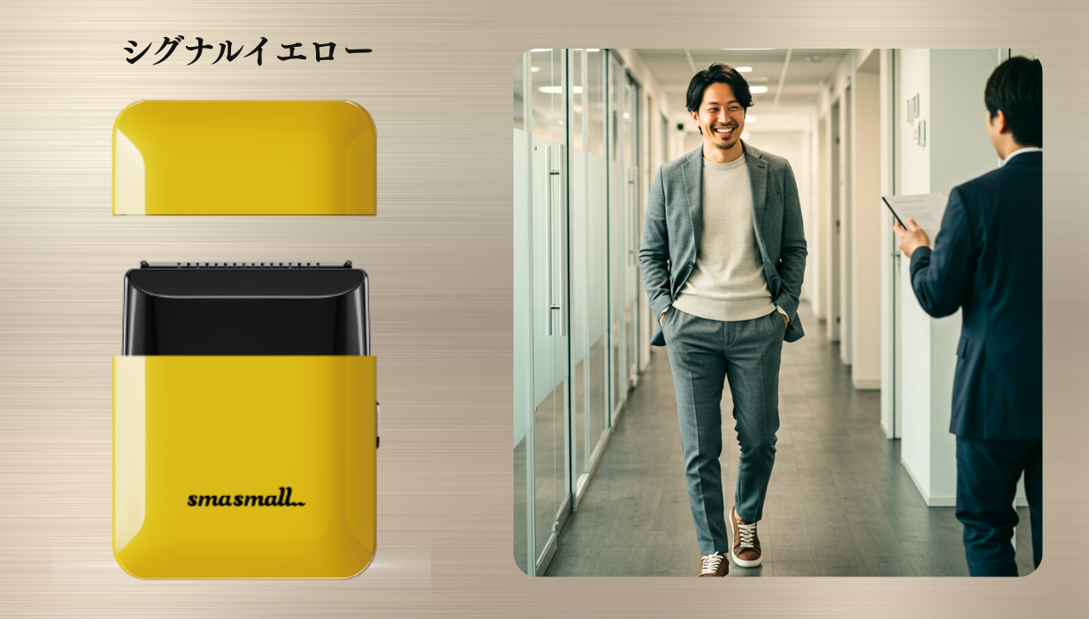 ポケットに常備、会う前の1分で夕方ヒゲをリセット。超小型、電動ナノ