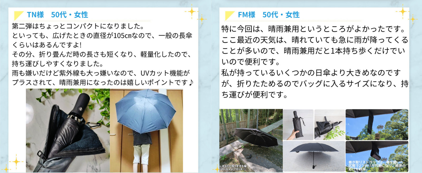 傘の不満ゼロへの進化】悩み解消できる機能をこの1本に｜ワンプッシュ