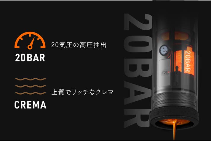 GRAN PRESSO 商品説明画像 19