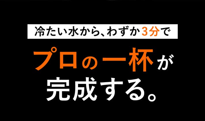 GRAN PRESSO 商品説明画像 14
