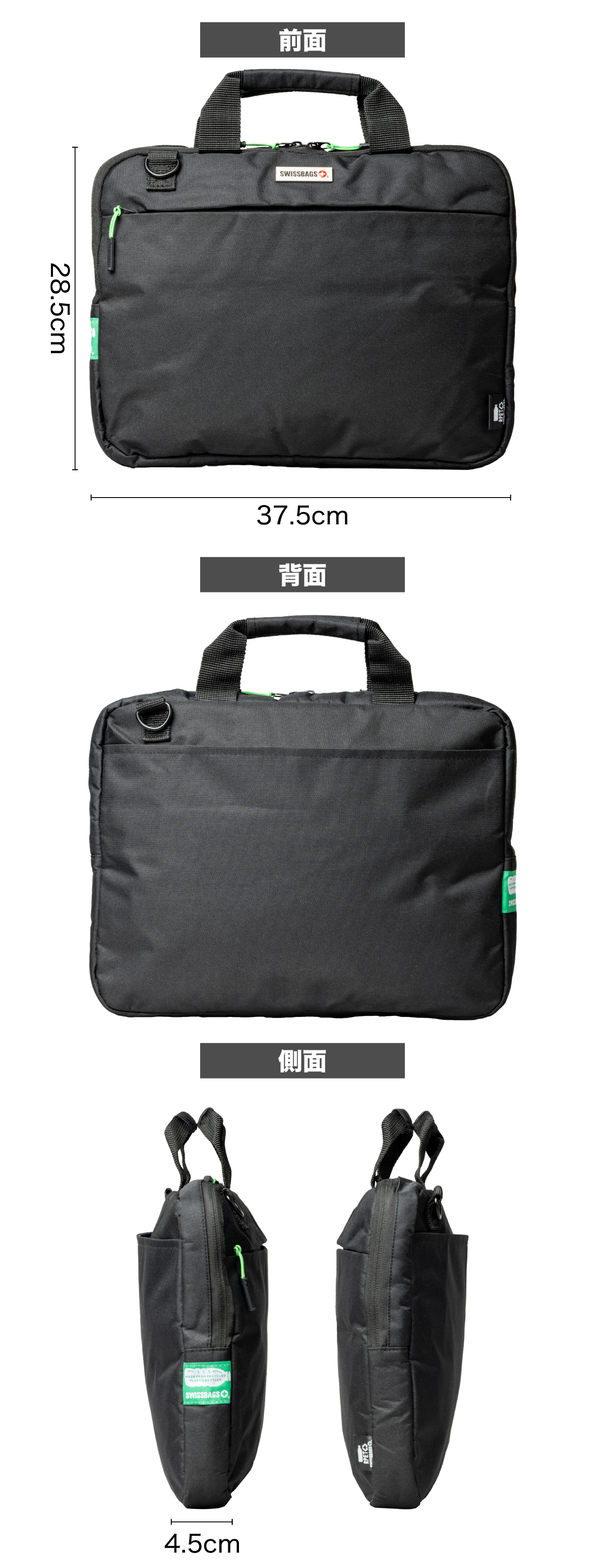 驚くほど軽量な使いやすさにこだわったサステナブルなトートバッグと