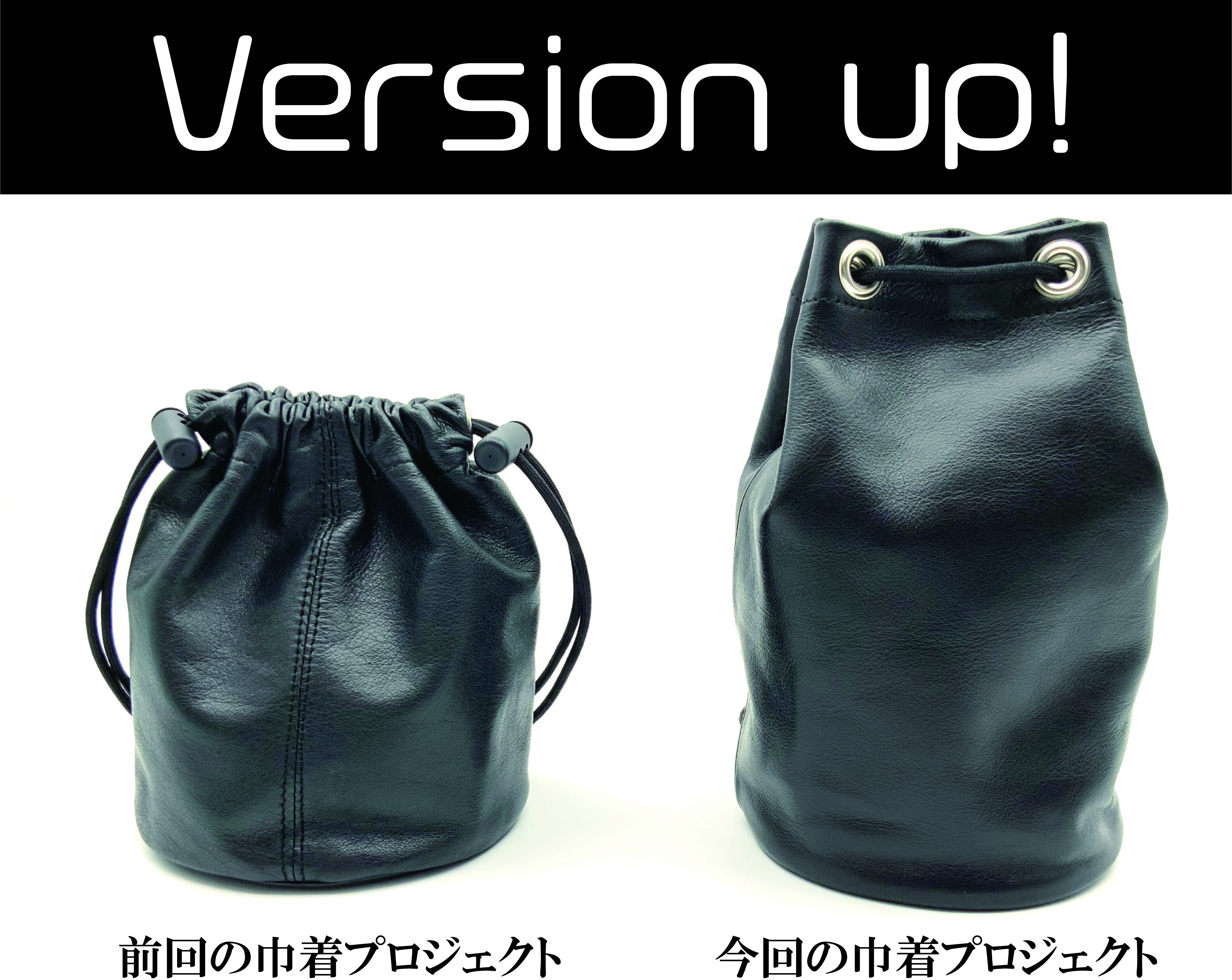 4way+撥水加工+便利ファスナー｜ファクトリーブランドが本気で作る巾着