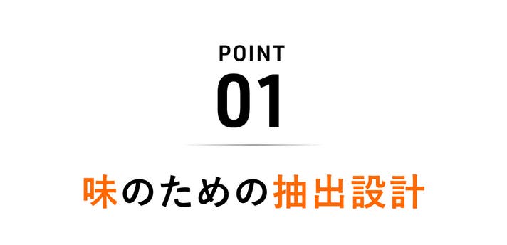 GRAN PRESSO 商品説明画像 17