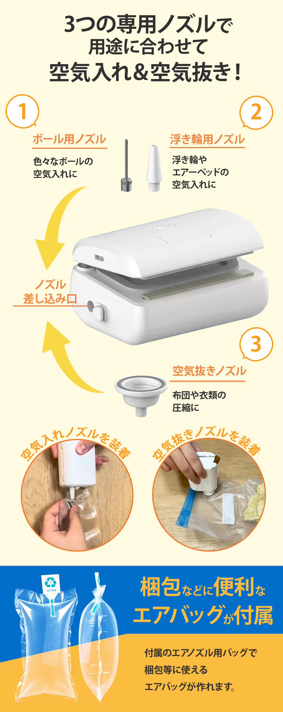 簡単に真空を作れて鮮度長持ち！超コンパクトな4 in 1シーラー ｜ 一緒