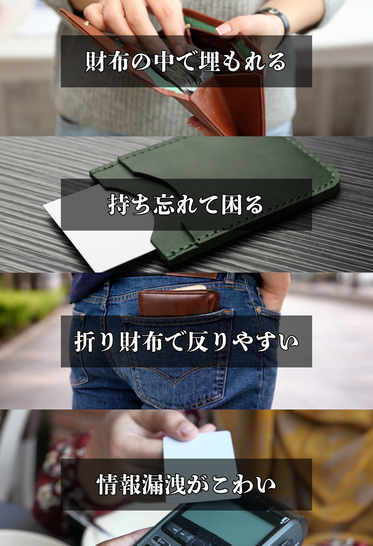 取り外さず提示可能】チタン素材×極薄設計のマイナンバー専用カード