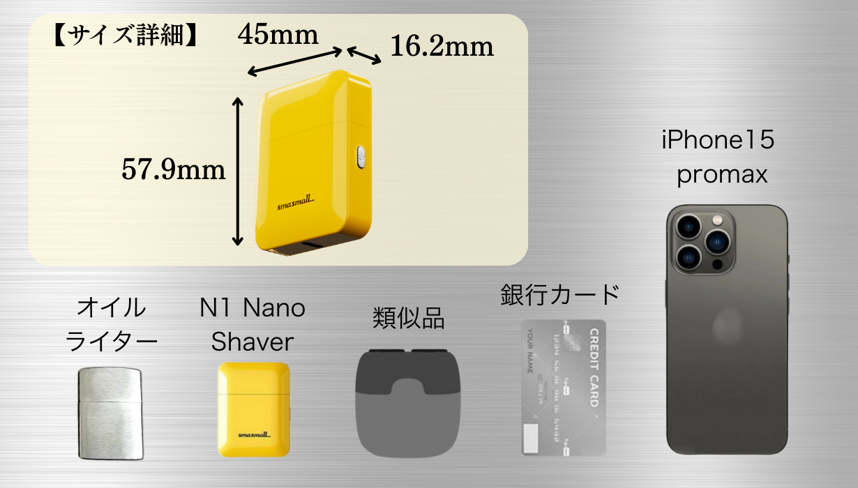 ポケットに常備、会う前の1分で夕方ヒゲをリセット。超小型、電動ナノ