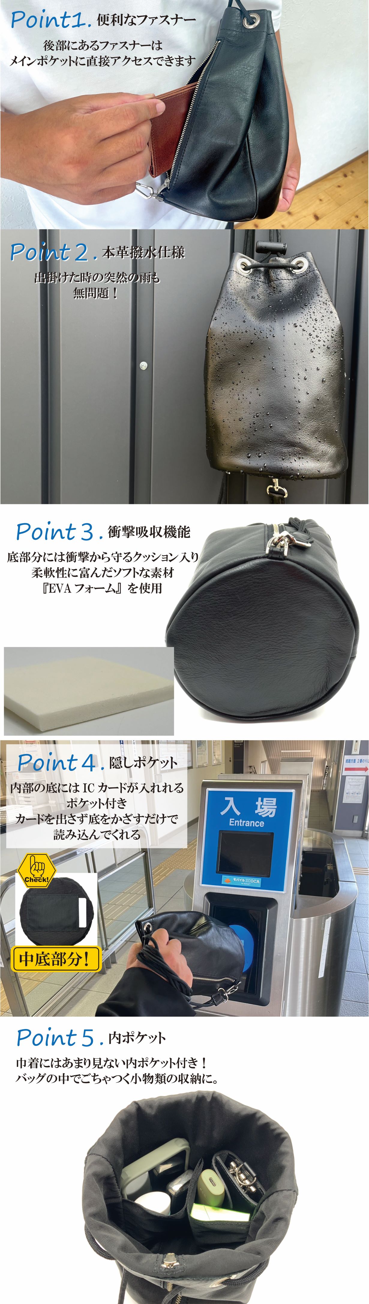 4way+撥水加工+便利ファスナー｜ファクトリーブランドが本気で作る巾着