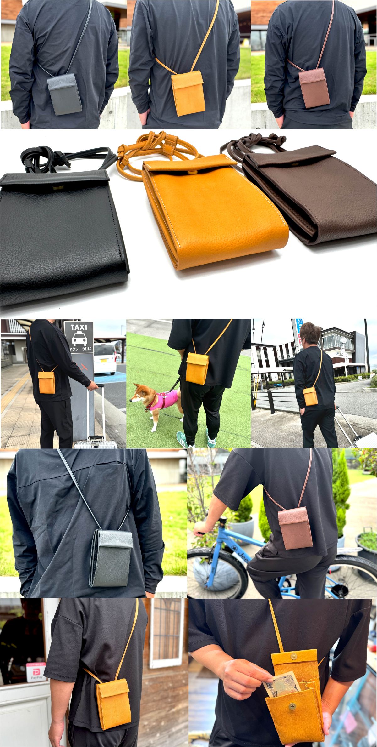 これ1つでスマートにお出掛け【スマホポーチ】と【お財布】が融合した