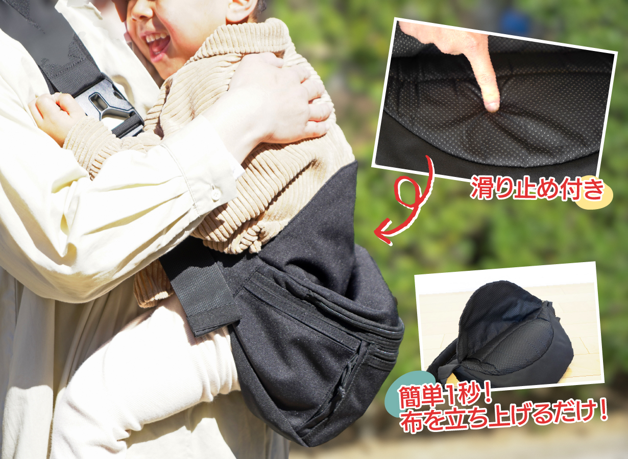 抱っこのお悩み解決！育児に余裕を。これ一つでお出かけ！ショルダー