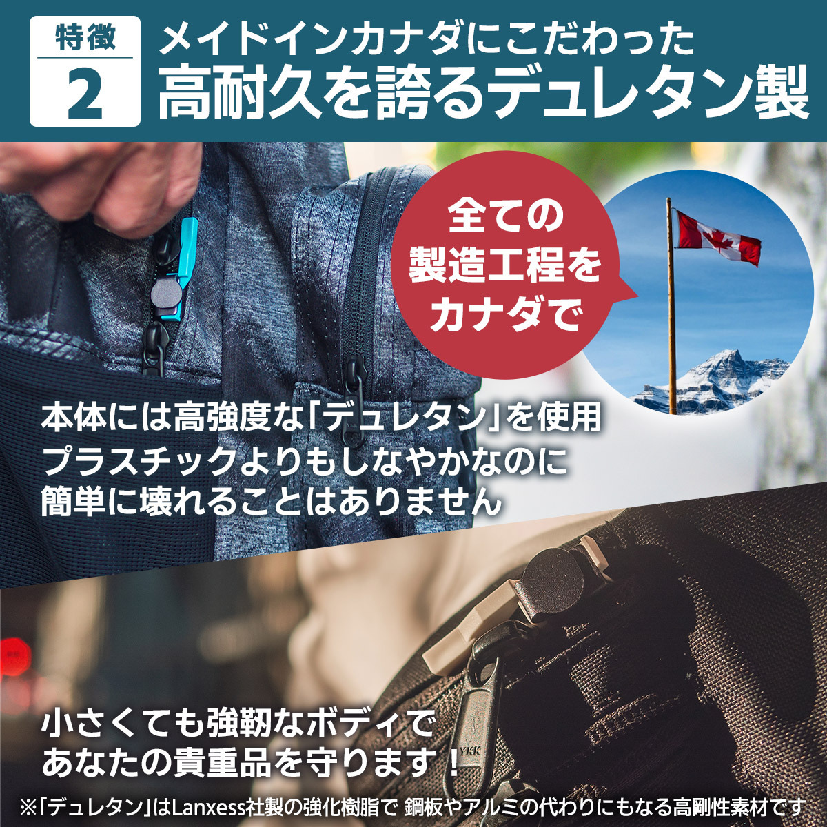 ZippGuard｜1分で自分以外は開けなくなるセキュリティバッグに