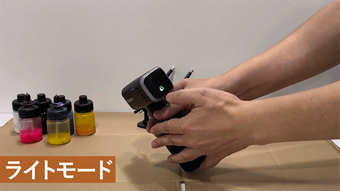 塗装の手間ゼロへ！5秒色替え＆スプレーガン兼エアブラシであなたの