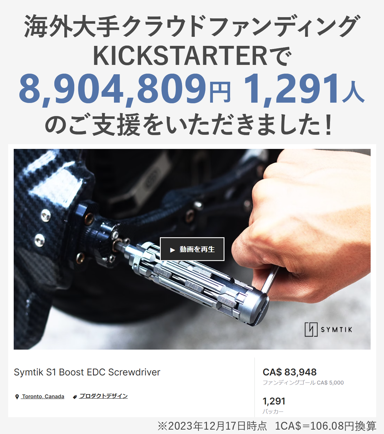 専用でございます。 初回限定仕様・専用ケース付き】冨士灯器 ゼクサス LEDヘッド