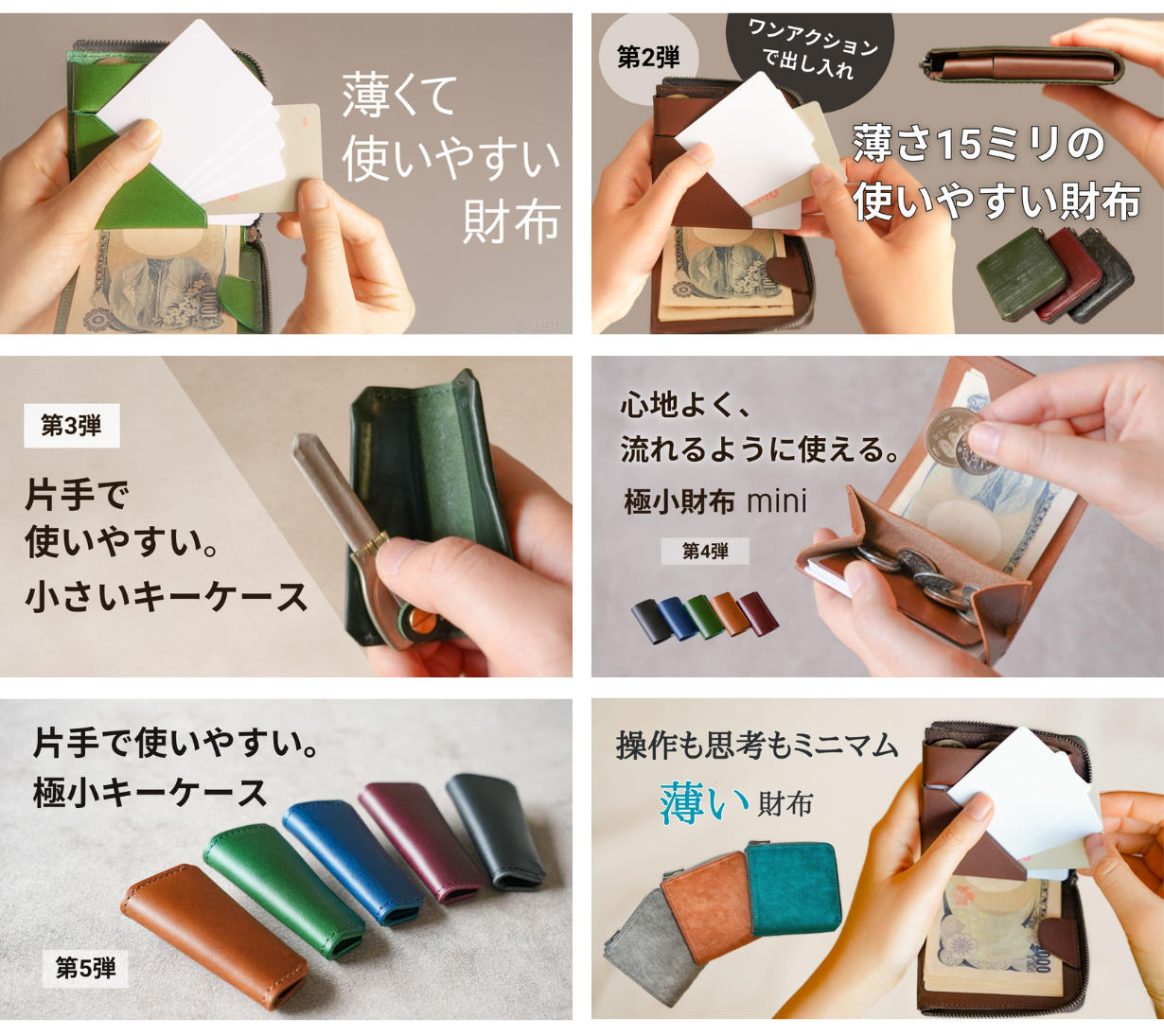 さらに小さく、もっと軽快に。すべてが一目瞭然。操作も思考もスムーズ