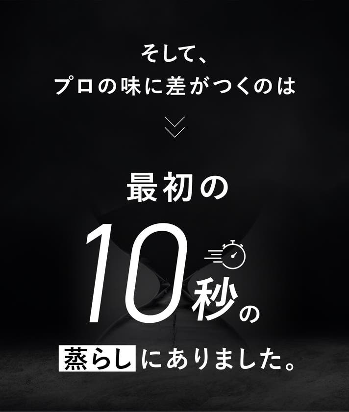 GRAN PRESSO 商品説明画像 03