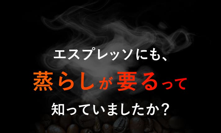 GRAN PRESSO 商品説明画像 10