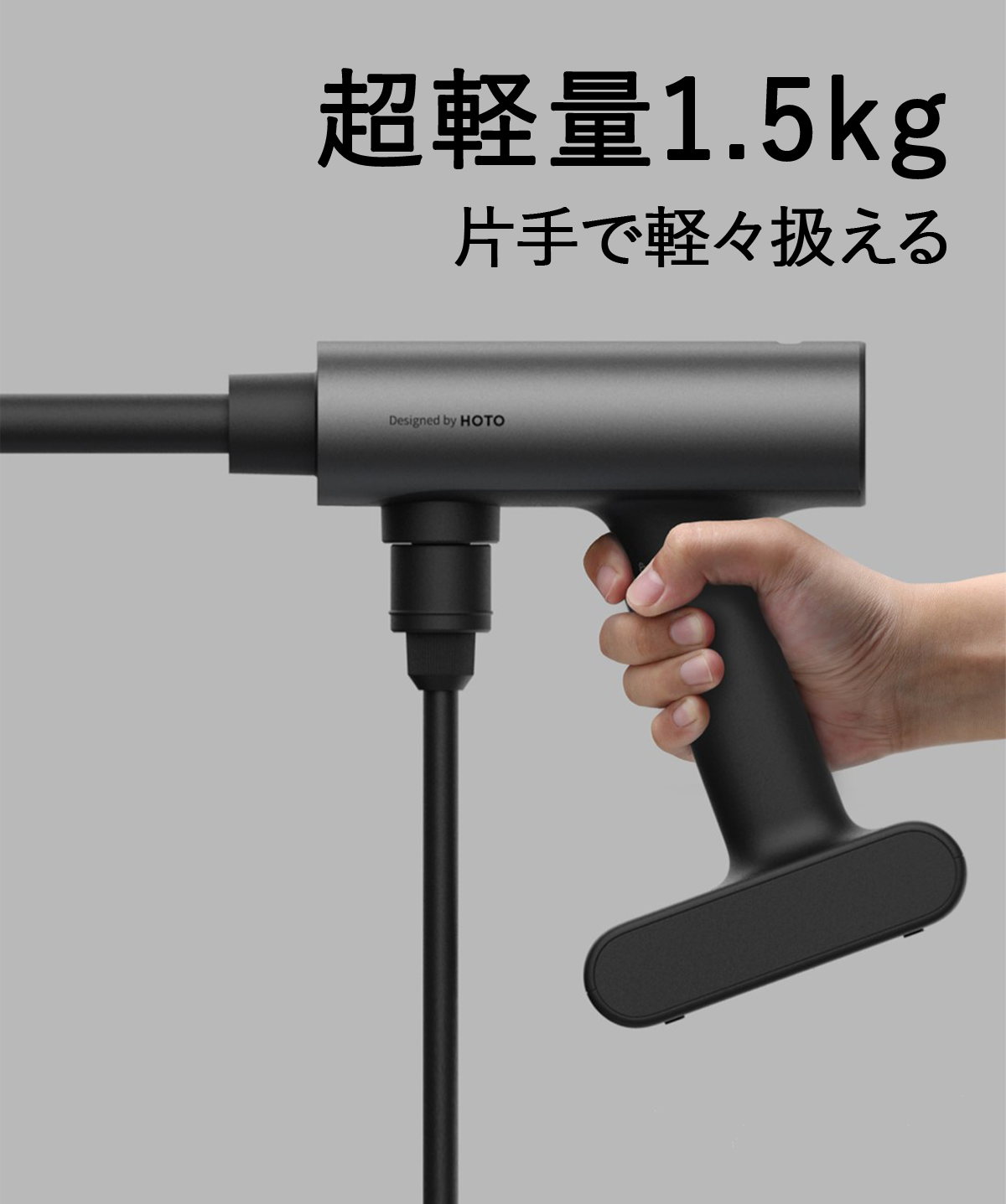 電源・水道必要なし！20Vポータブル高圧洗浄機【HOTO Washer Pro
