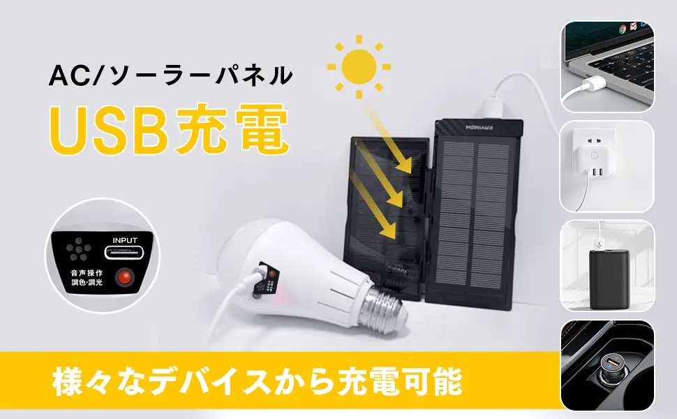 使いたくなる集音器