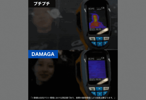 手のひらサイズで最先端。メタレンズ搭載の超小型プロジェクター｢Pico