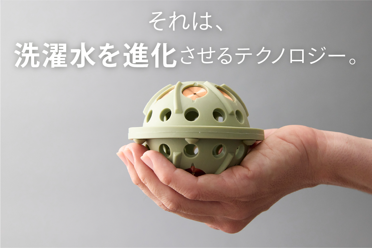 キーボードに添えるだけ。ホームポジションの常識を変えるトラック