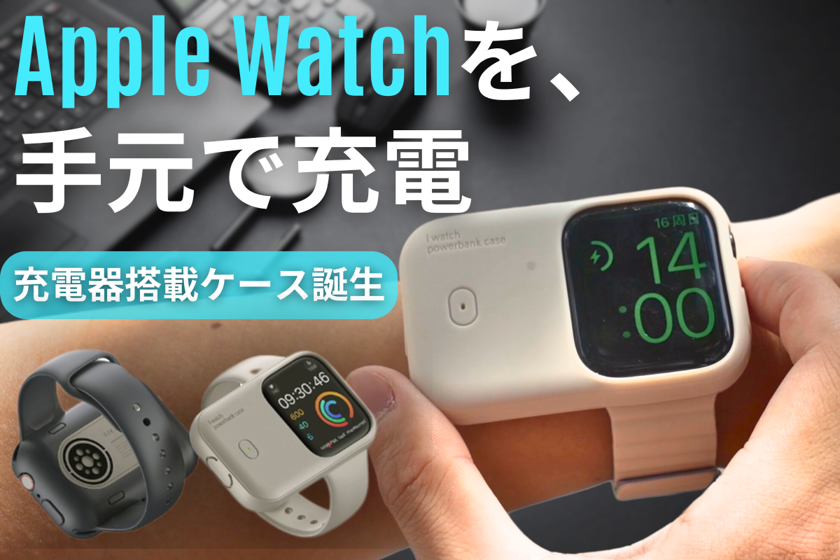 累計出荷数5千個◎BOLTZコードレスミニルーターで木材から金属