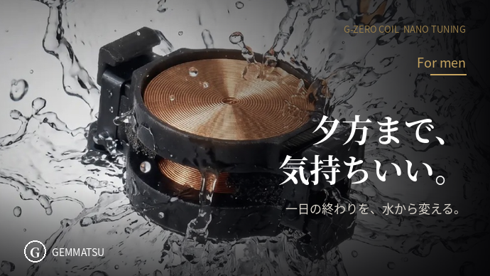 好評につき第2弾。デスクワーク3種の神器が一気に揃う「Nape Pro