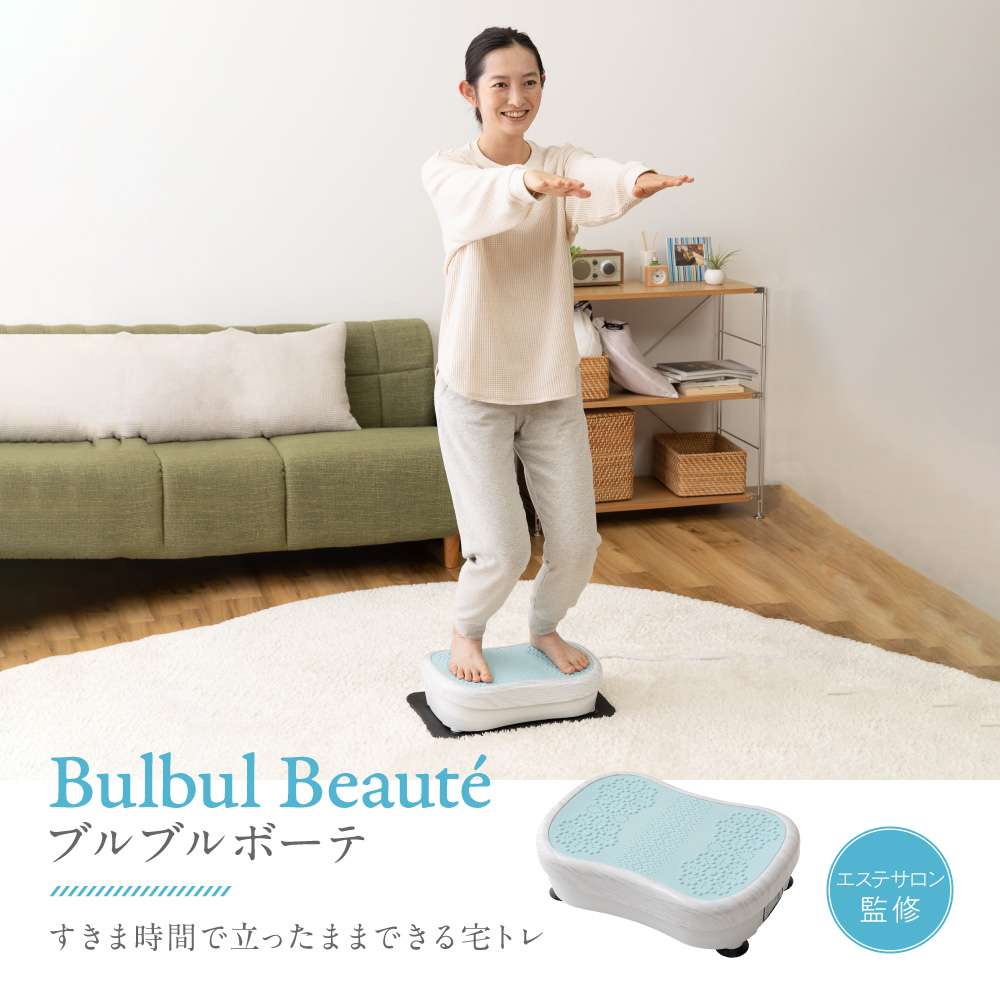 クールラボ ブルブルボーテ BURU BURU BEAUTE