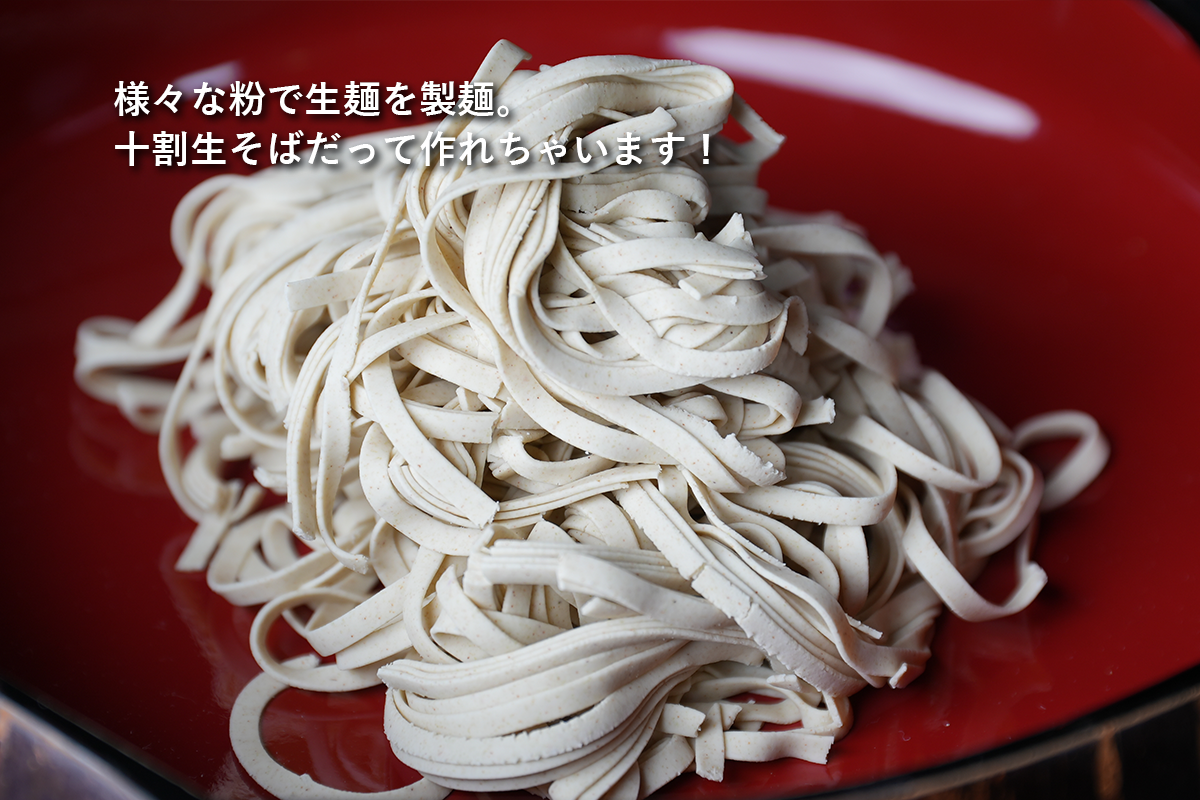 もっちもちの生パスタが約10分で！全自動生パスタメーカー「EF-PM02