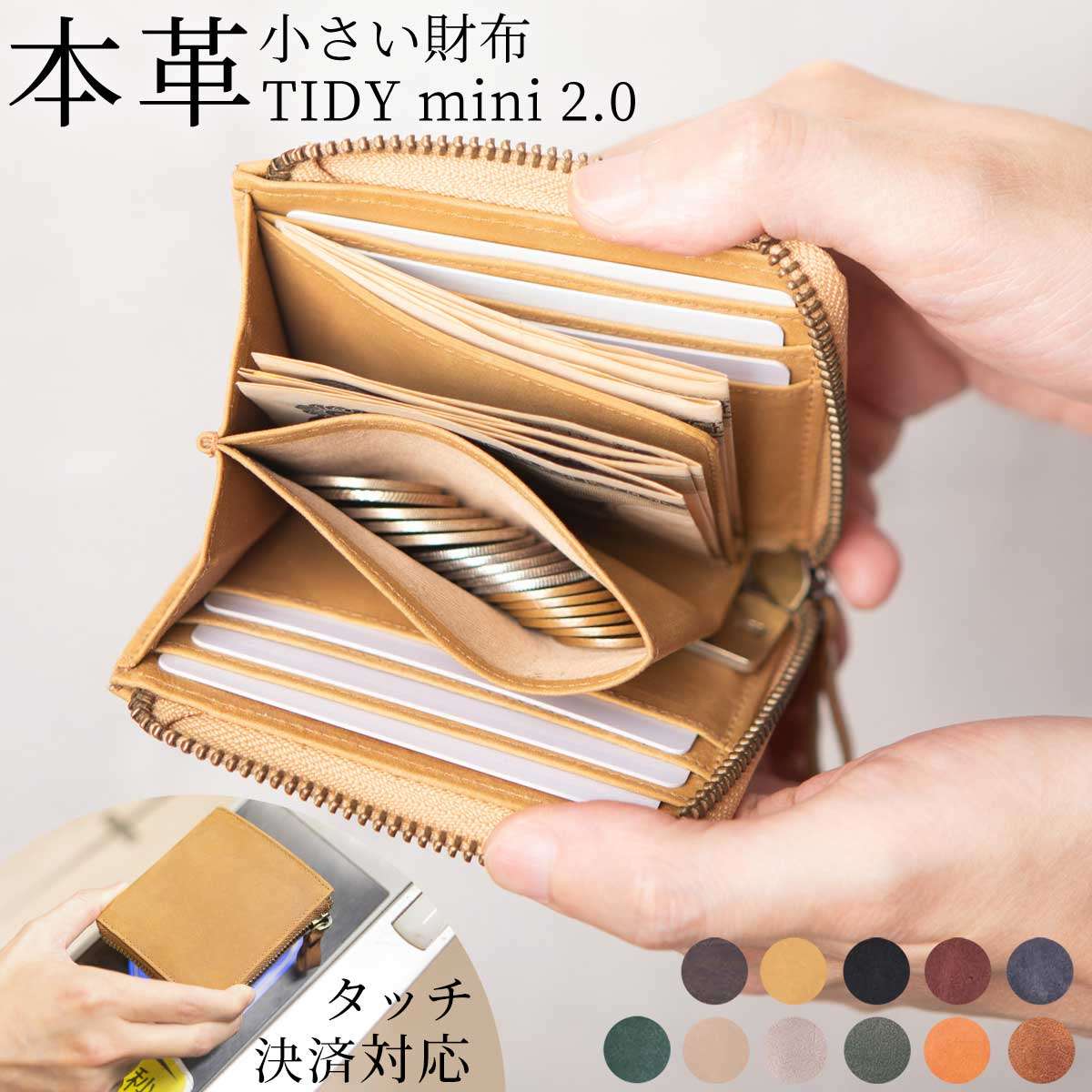 商品検索 ｜ 一緒に買うとなんだか楽しい。ソーシャルコマース