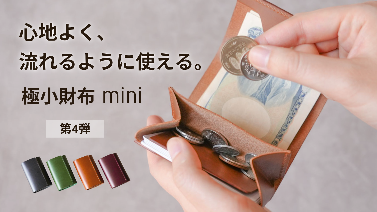 商品検索 ｜ 一緒に買うとなんだか楽しい。ソーシャルコマース