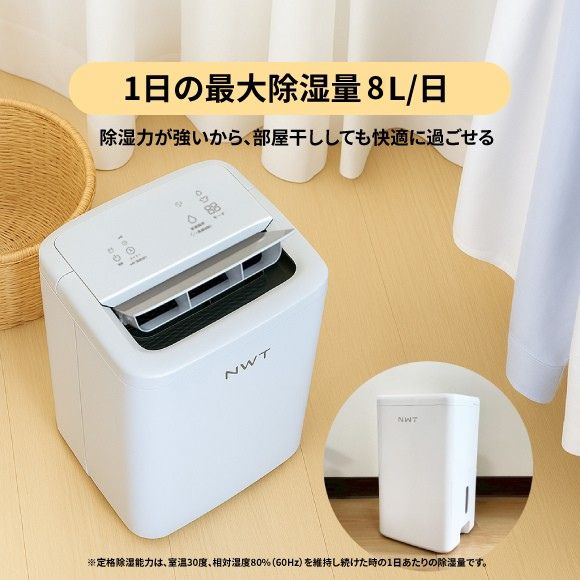 もっちもちの生パスタが約10分で！全自動生パスタメーカー「EF-PM02