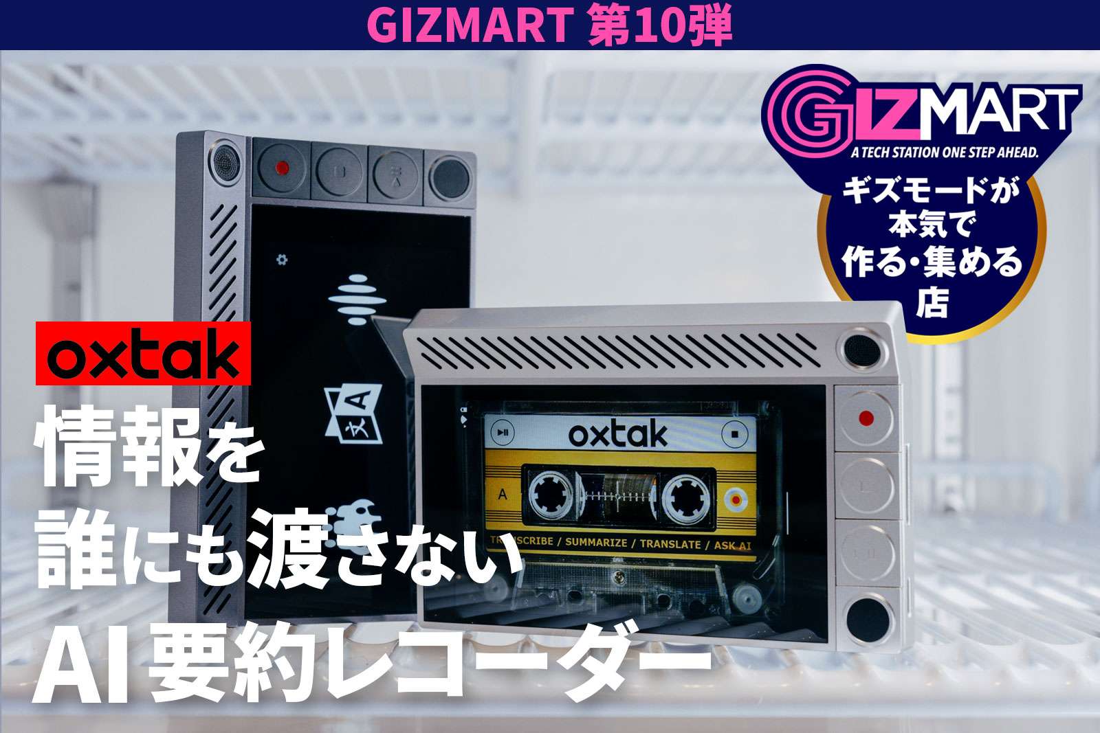 新品 OEQ AIボイスレコーダー、64GB AIスピーチプロセッサ、同時通訳