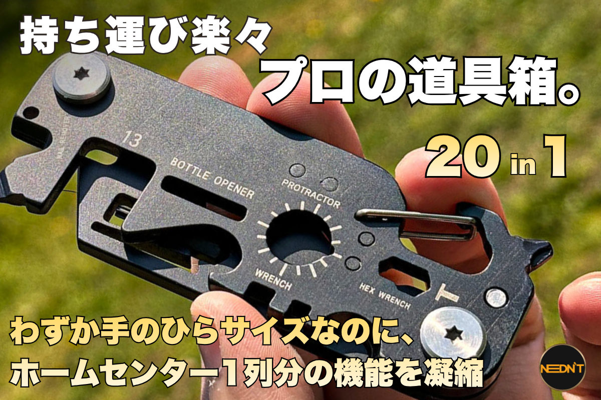 鮮度が最大5倍長持ち！】瓶もボトルも使える真空保存ツールセット