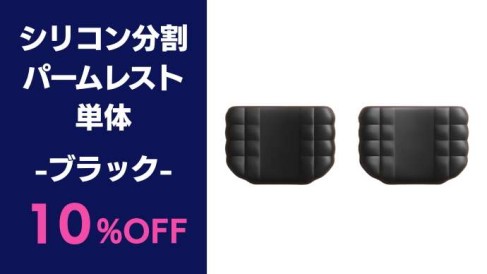 購入手続き ｜ 一緒に買うとなんだか楽しい。ソーシャルコマース