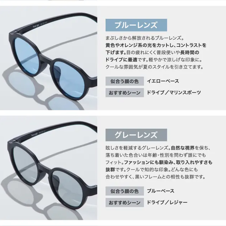 sorge サングラス　クラウンパント スポーツフレーム sorge サングラス 偏光 調光 UV一体 クラウンパント スポーツ