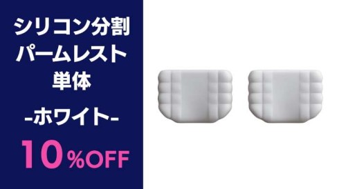 購入手続き ｜ 一緒に買うとなんだか楽しい。ソーシャルコマース