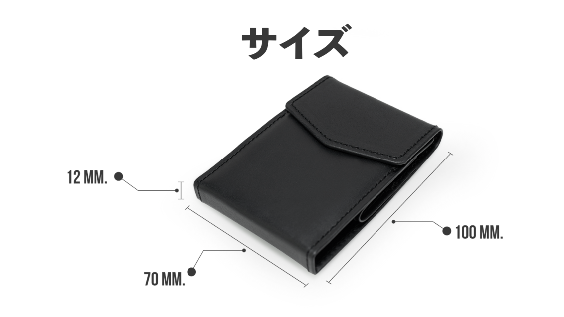 パッと開いてサッと取り出し【扇形本革カードケース】 ｜ 一緒に